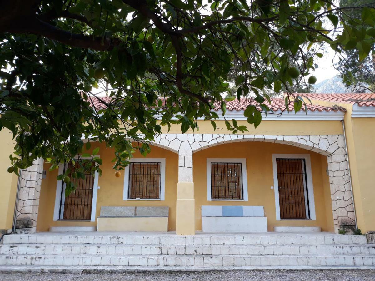 Holiday home Casas Rurales 
