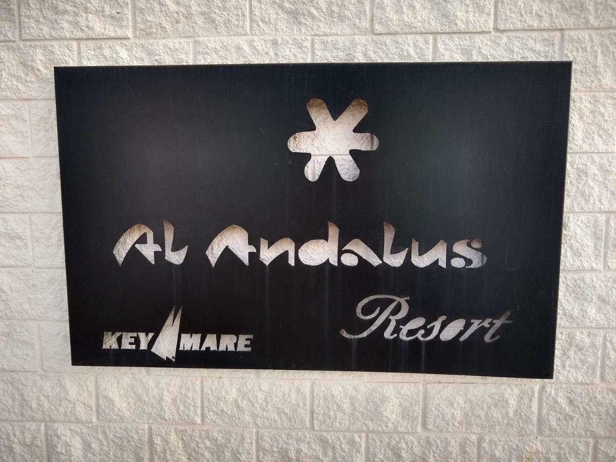 Al Andalus Casa Lulu Media Legua