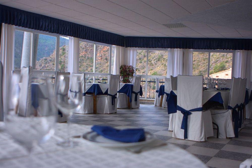 Hotel Restaurante Felipe Ii (adults Only) Ayna