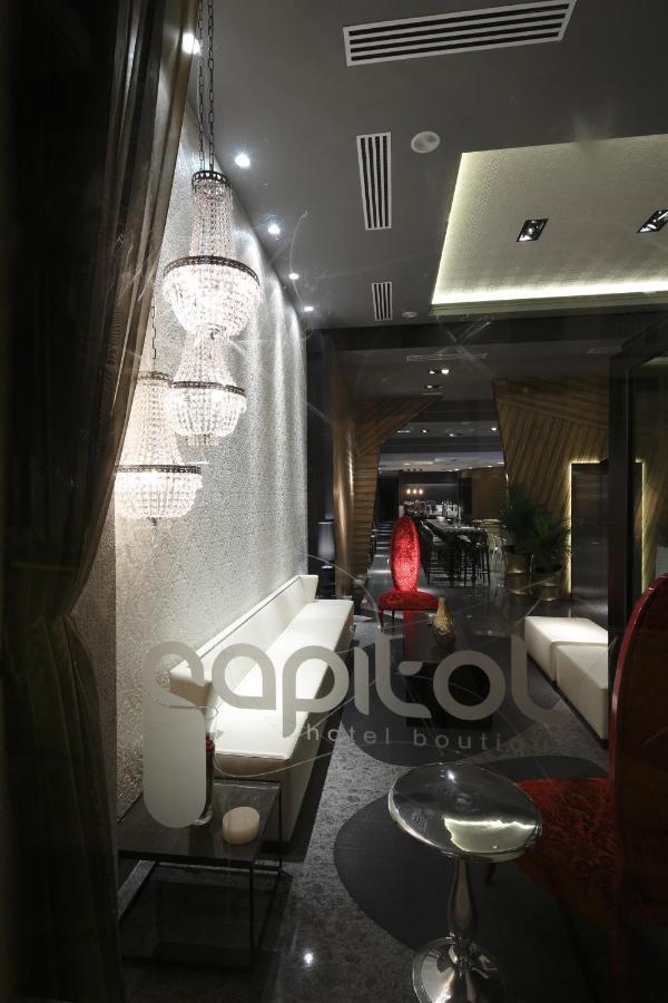 Capitol Boutique