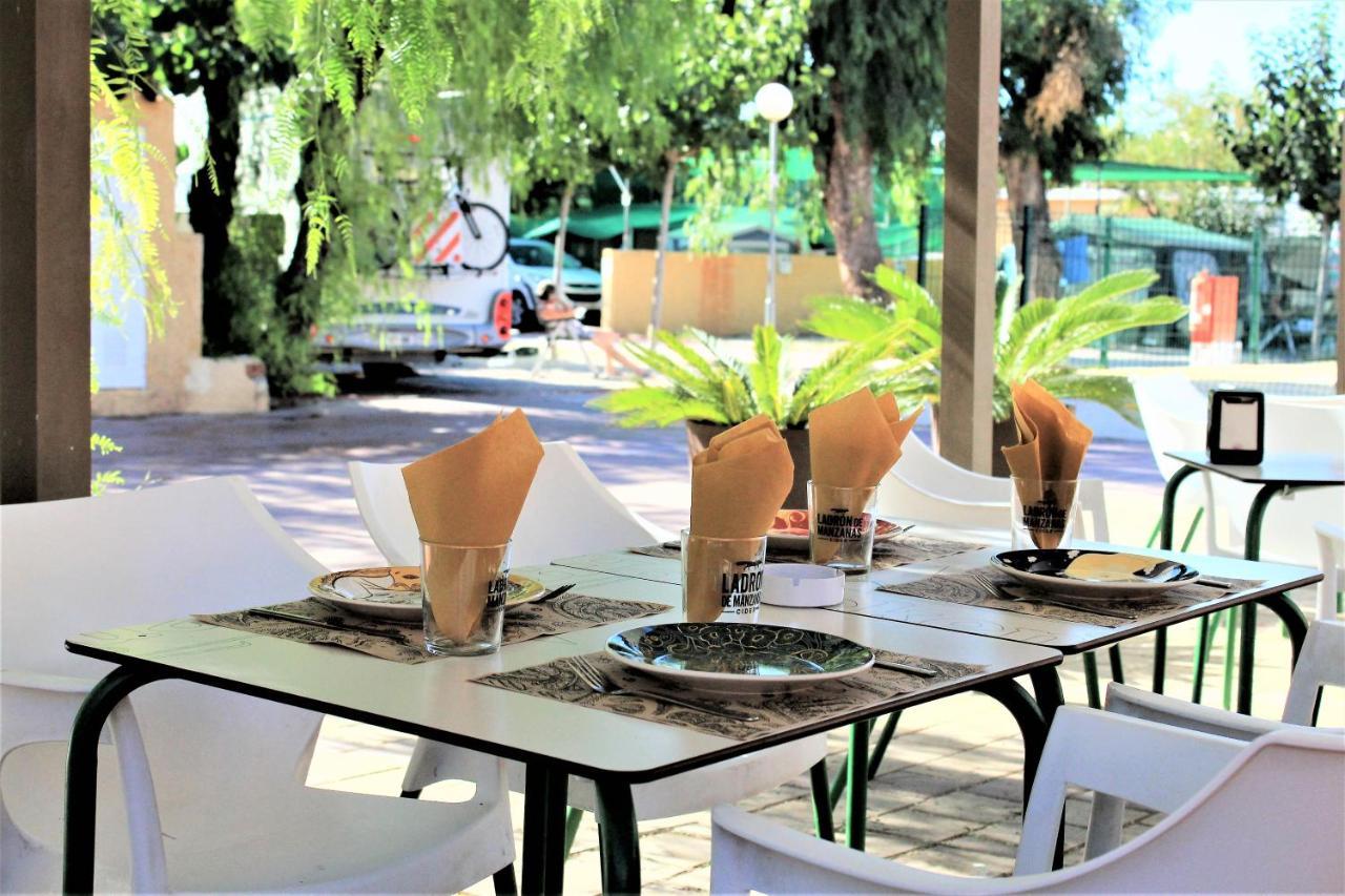 El Jardin