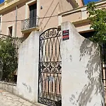 Casa Rural El Moli - Penaguila