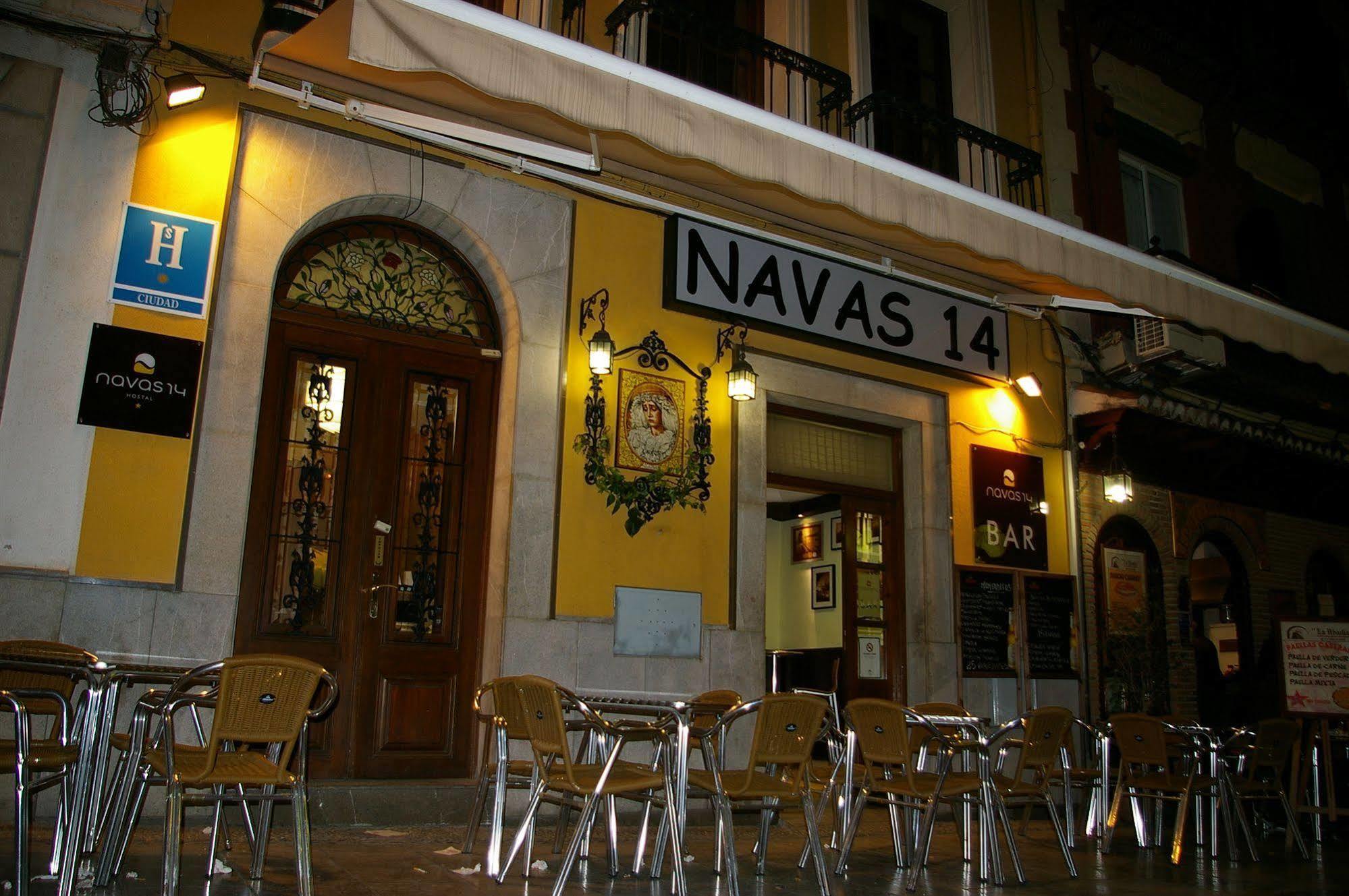 Hostal El Olivo Guest house 3*