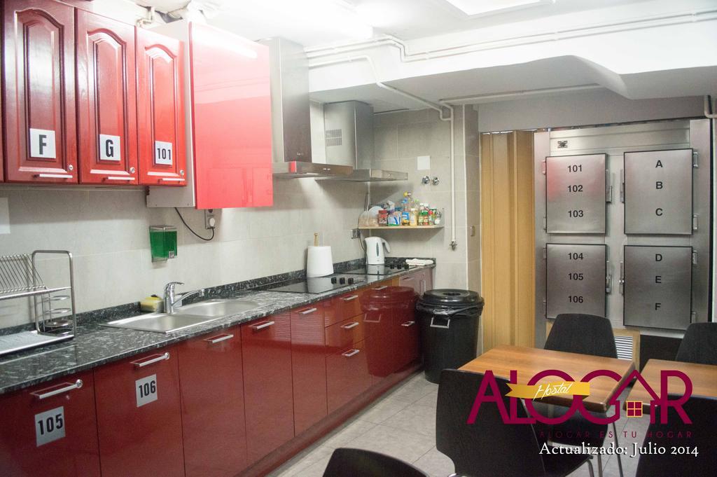 Alogar Guest house 2*
