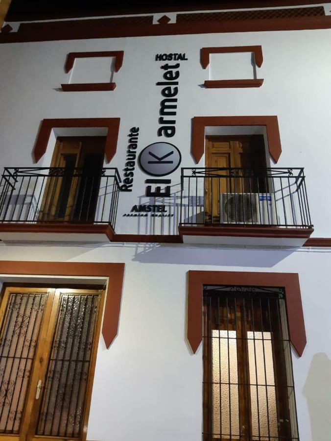 El Karmelet Pensión Jalón