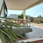 Cortijo El Ventorrillo De Agua Amarga