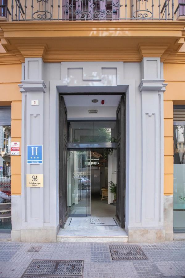 Soho Boutique Málaga