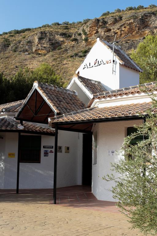 Centro De Ocio Alua De Andalucia * Iznajar