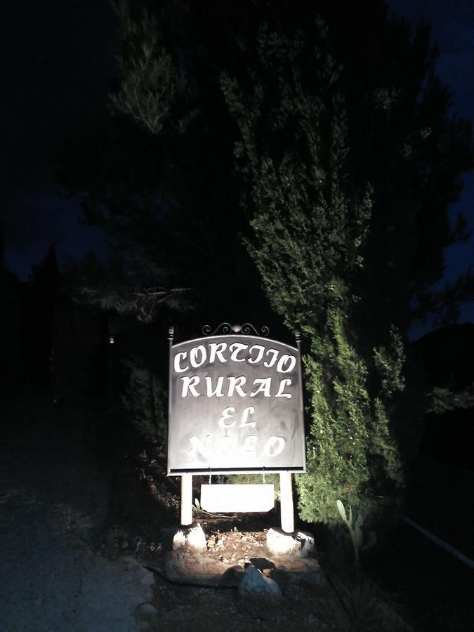 Cortijo El Nolo